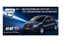 Uleiuri ELF pentru mașina Dacia si Renault 