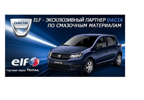 Масла ELF для автомобилей Dacia и Renault