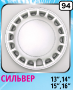 Товар